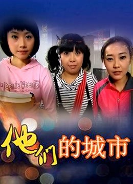 福利姬高中生 妮诺 白虎私拍套图【198P/2V/536MB】